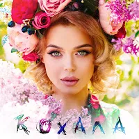 Grosu — Кохала — обложка